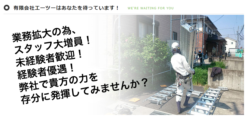 あなたを待っています