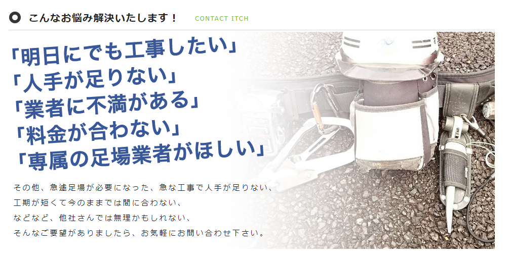 こんなお悩みも解決します