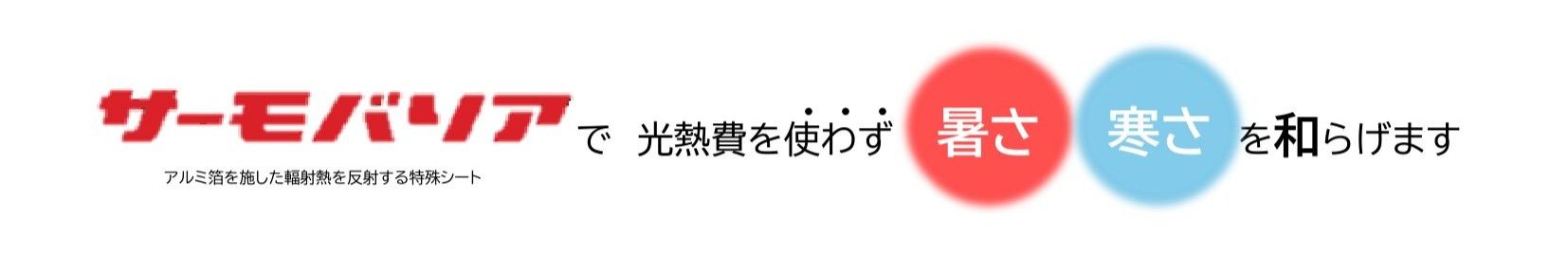 HP追加するデータ-1 - コピー